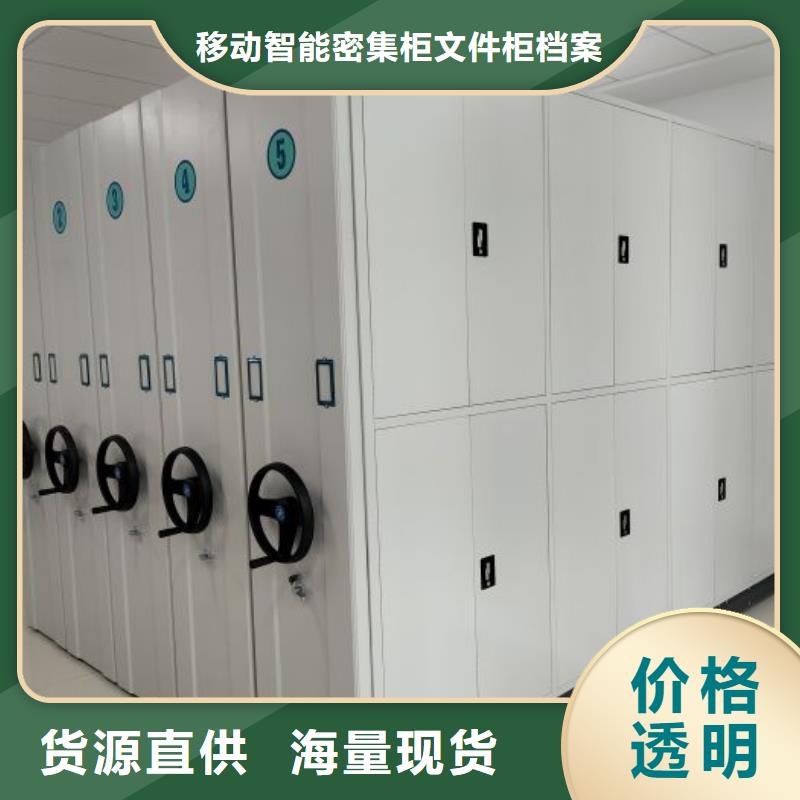 供应电脑密集柜_厂家
