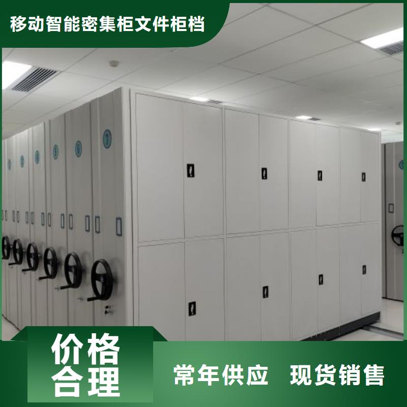 施工队伍【泽信】密集档案资料柜