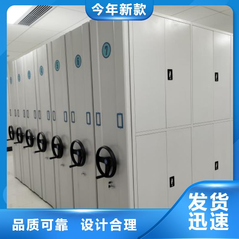 智能移动文件柜-视频-甘肃省张掖市|山丹|高台|白银|天水|甘南|武威|临夏|定西智能移动文件柜-密集柜