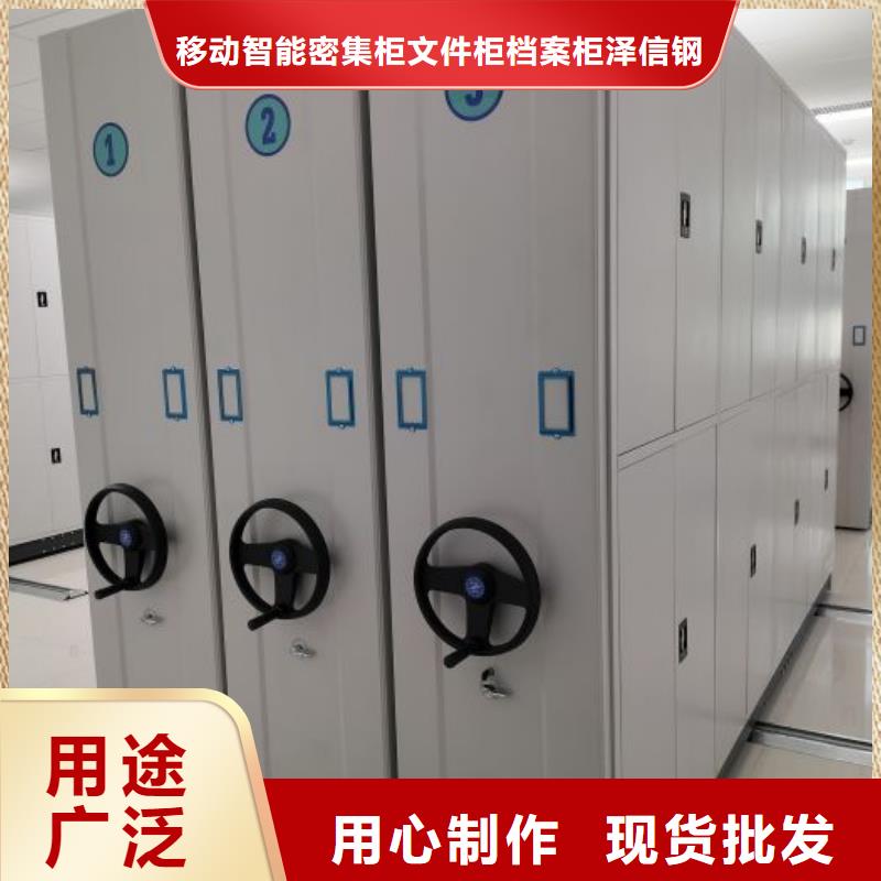 供应电脑密集柜_厂家