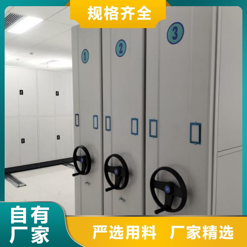 箱式档案密集柜厂家现货价格