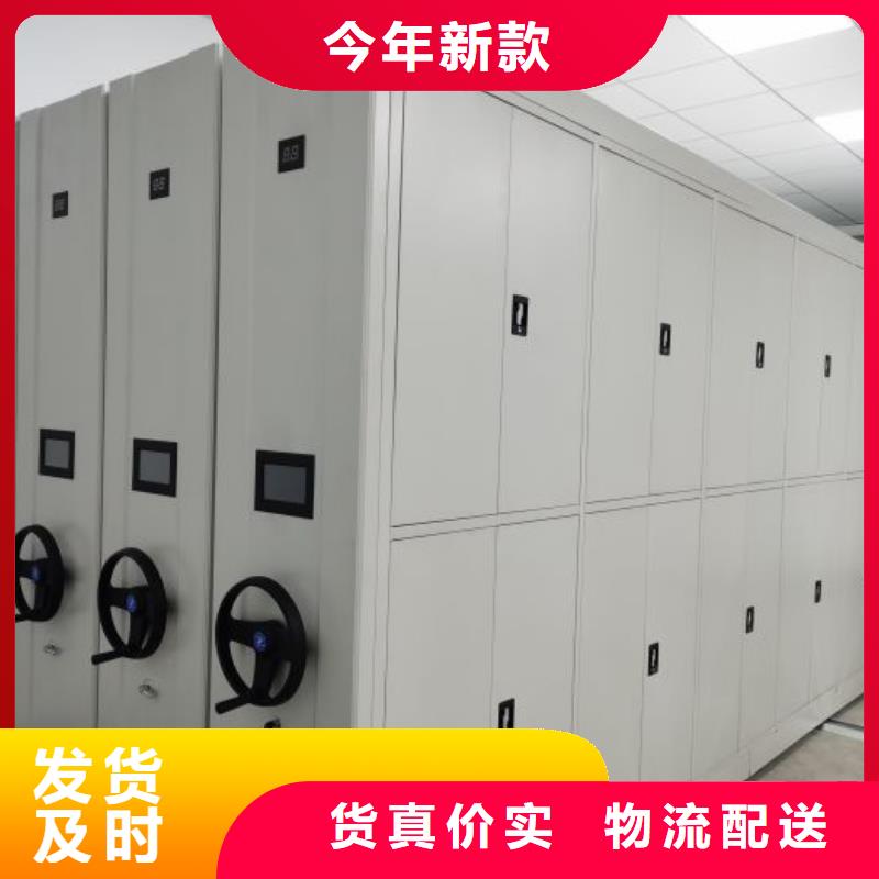 厂家供货【泽信】档案库房电动密集架