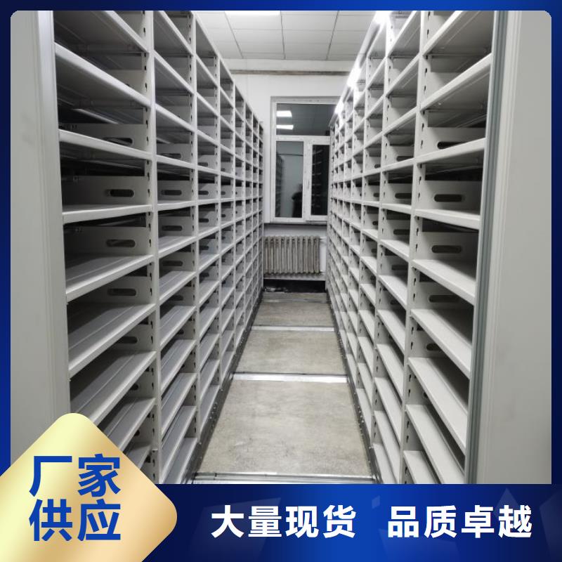 发货及时的密集档案架基地
