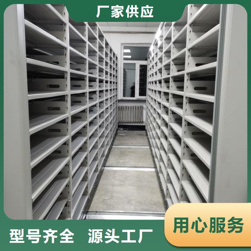 图书密集架厂家-现货充足