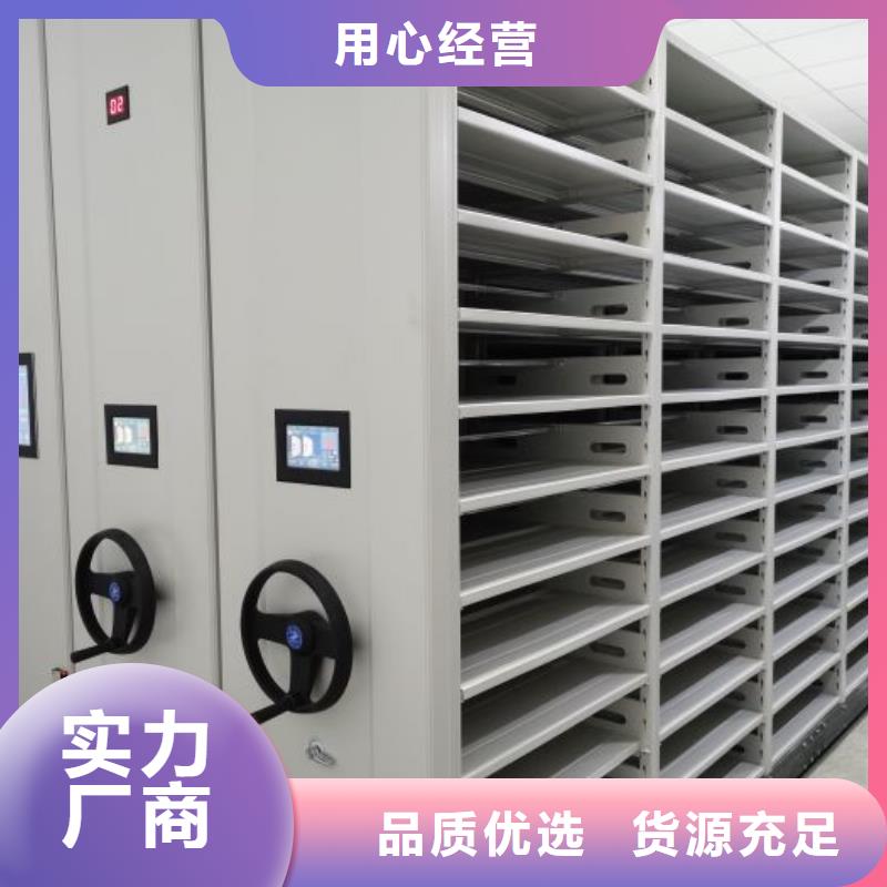 采购钢制手动密集架必看-质量优