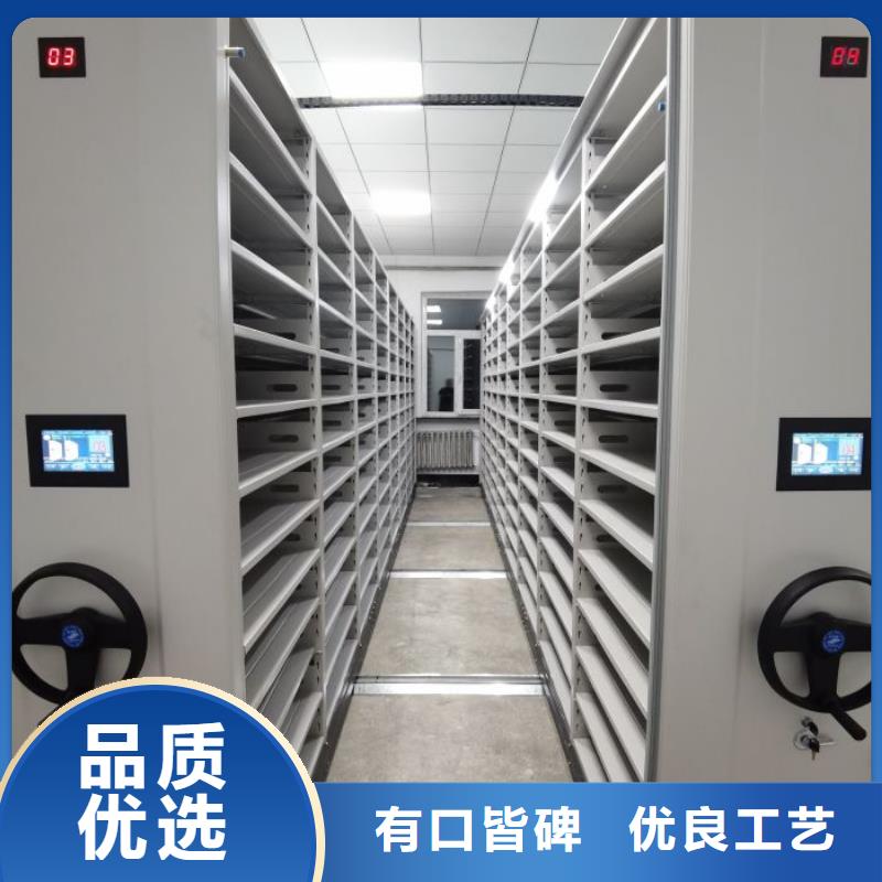 智能移动文件柜视频-智能移动文件柜-辽宁省朝阳市(同城)经销商-建平|龙城|抚顺|鞍山|营口|本溪|锦州