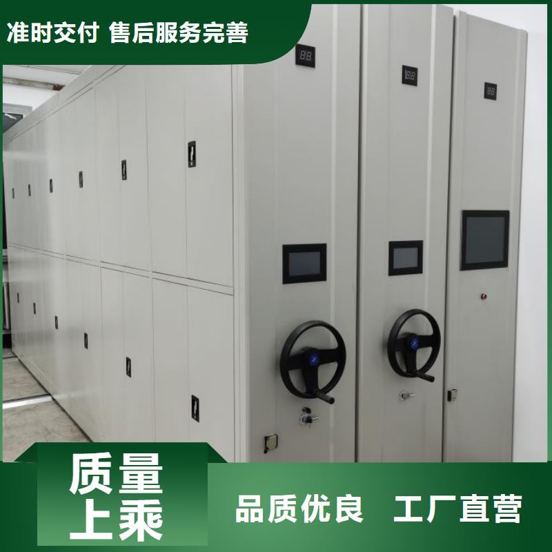 图书室智能密集柜规格全可满足不同需求