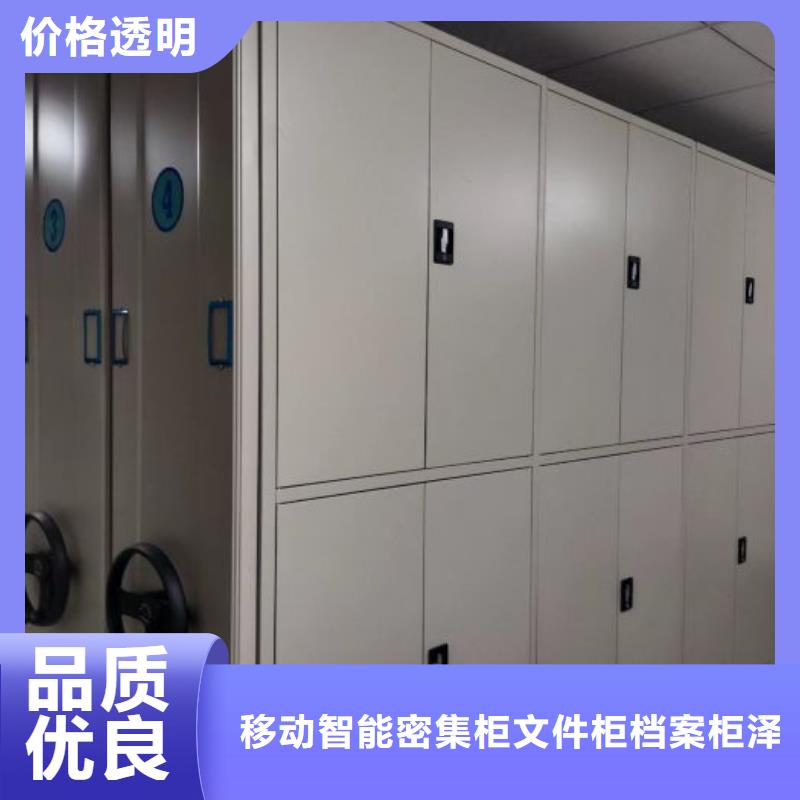 比较便宜【泽信】档案室用移动密集柜