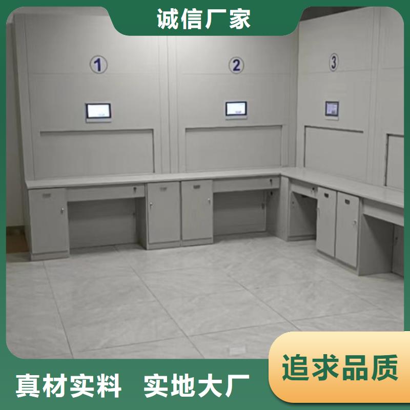 全封闭移动档案架-值得信任