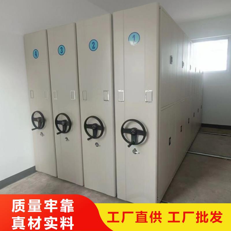 采购钢制手动密集架必看-质量优