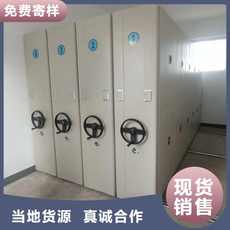 电动密集架手动密集柜发货迅速同城生产商