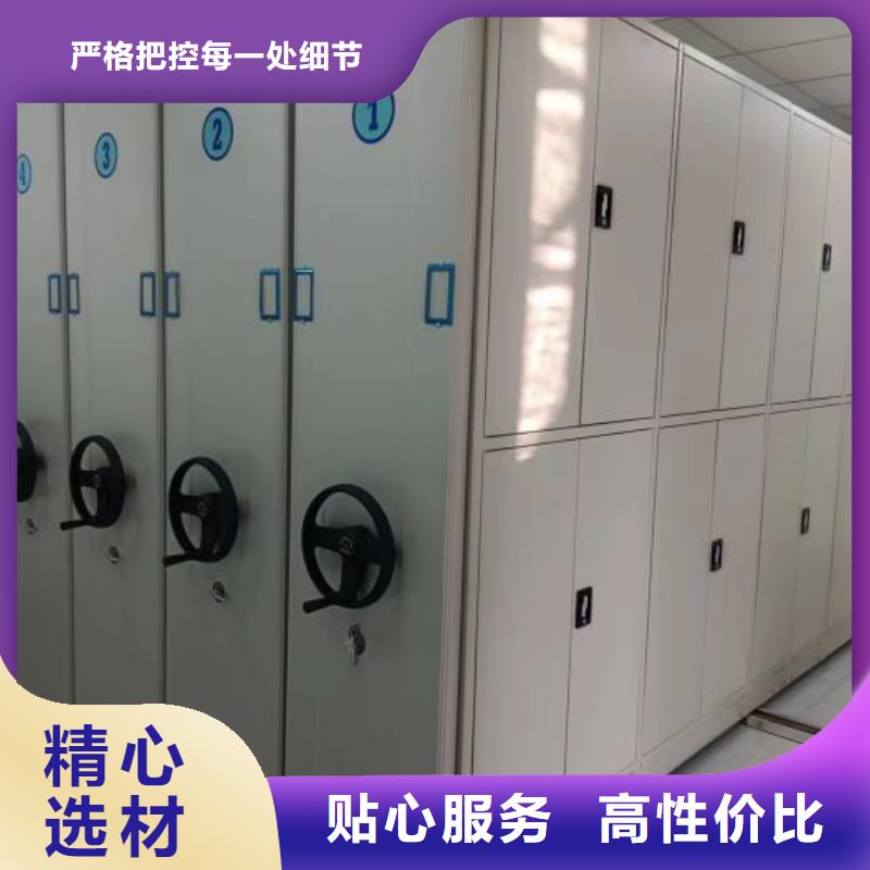 迎接变化【泽信】电动档案柜