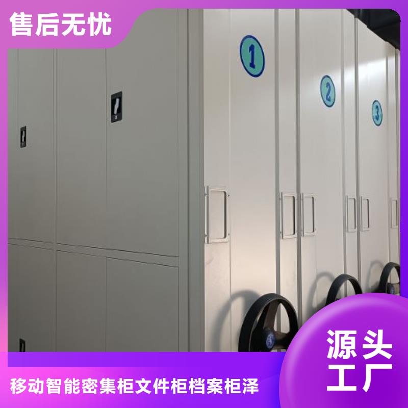 服务热情【泽信】陵水县档案室轨道文件柜