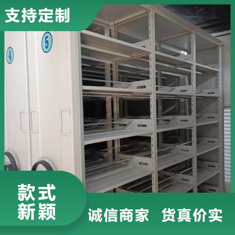 比较便宜【泽信】档案室用移动密集柜