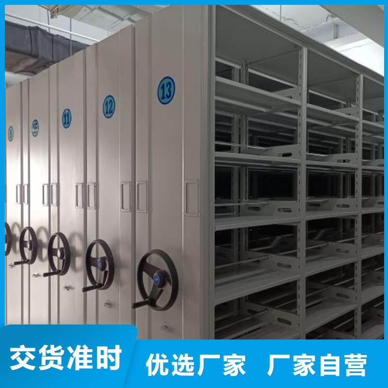 感谢惠顾【泽信】密集移动柜