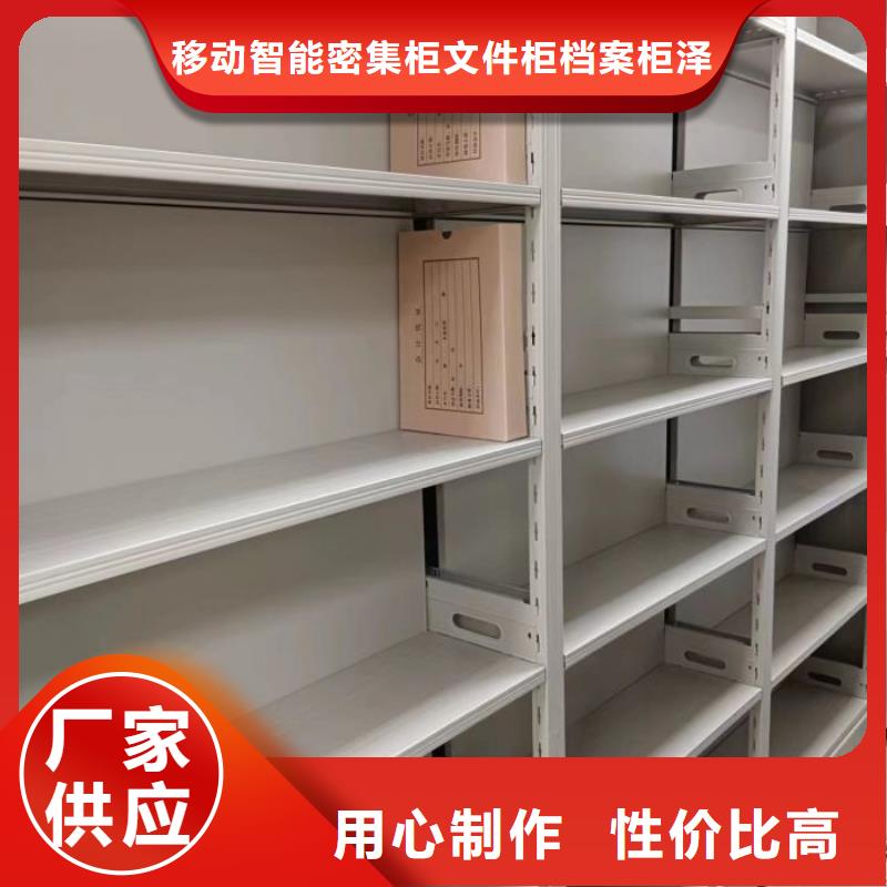 厂家客户至上【泽信】用手摇动的密集柜