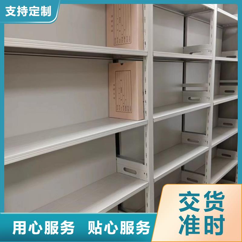 全封闭式密集柜货源稳定