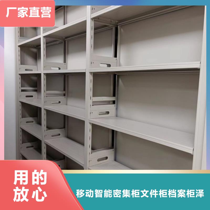 箱式档案密集柜厂家现货价格