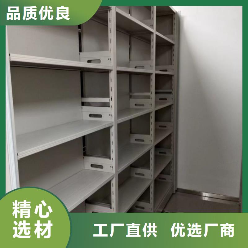 厂家供货【泽信】档案库房电动密集架