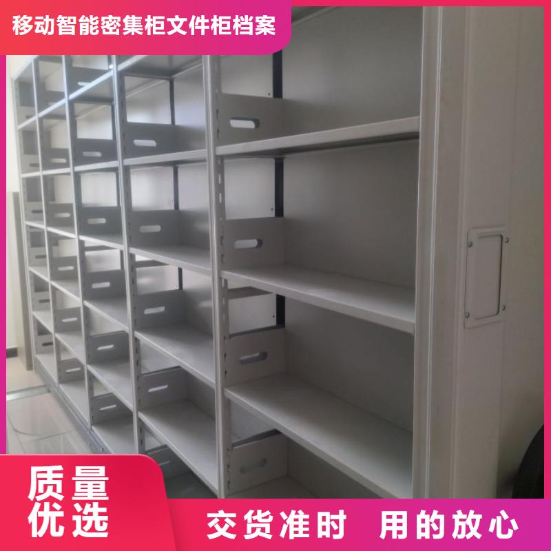 智能移动文件柜视频-智能移动文件柜-辽宁省朝阳市(同城)经销商-建平|龙城|抚顺|鞍山|营口|本溪|锦州
