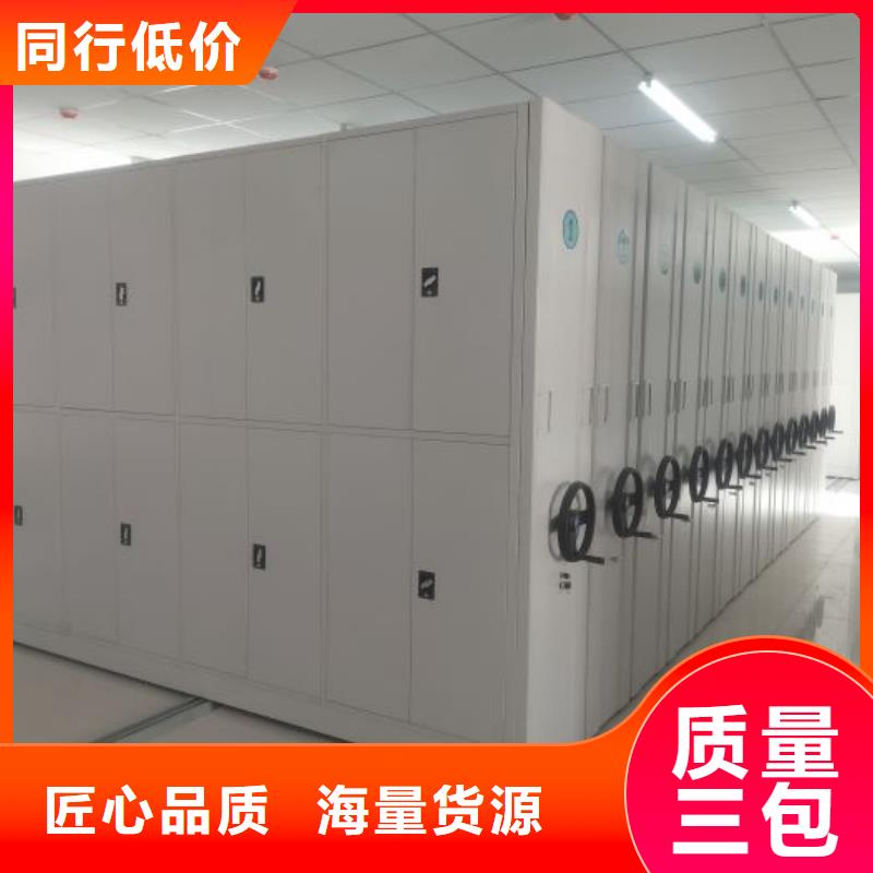 优选：智能型密集档案柜厂家