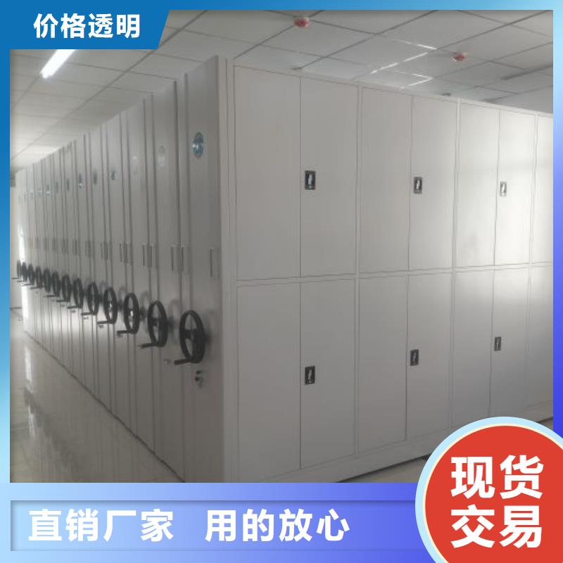诚信经商【泽信】密集手摇式移动柜