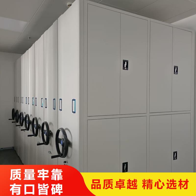 欢迎询价【泽信】档案资料库密集柜