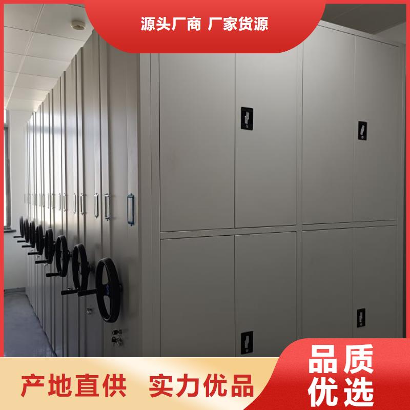 批发手动密集柜_优质厂家