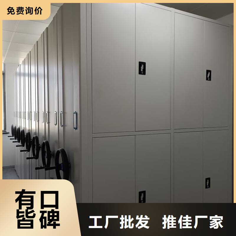 厂家客户至上【泽信】用手摇动的密集柜