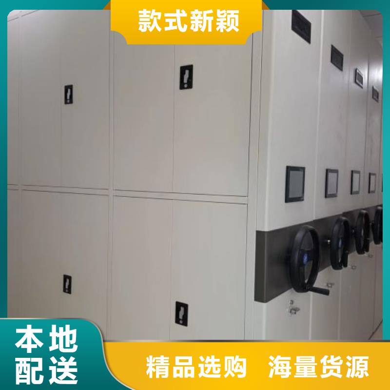 厂家客户至上【泽信】用手摇动的密集柜