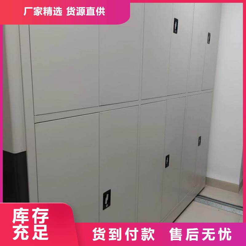 文件密集柜-文件密集柜出货快