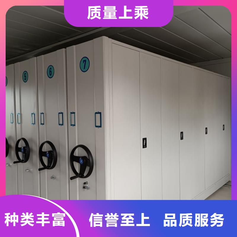 电动密集架,【移动密集架】信誉至上_移动智能密集柜文件柜档案柜泽信钢木制品厂家(张掖市分公司)
