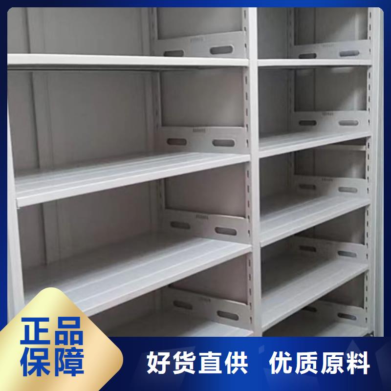 【 电动密集架-密集档案架一周内发货】|河西|宝坻|红桥|武清aq00.com