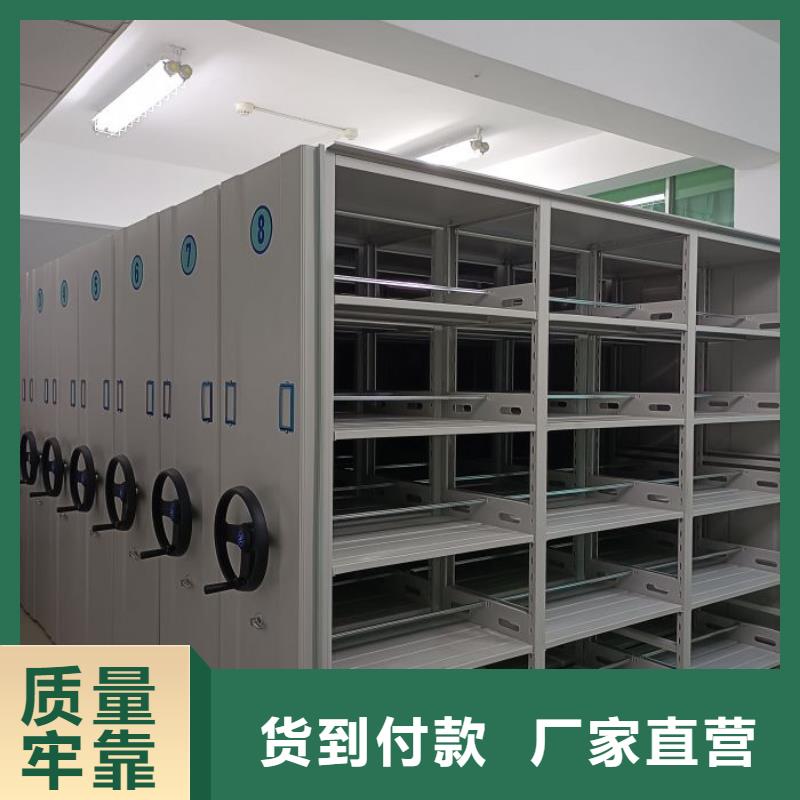 价诚信经营【泽信】钢制手摇密集架