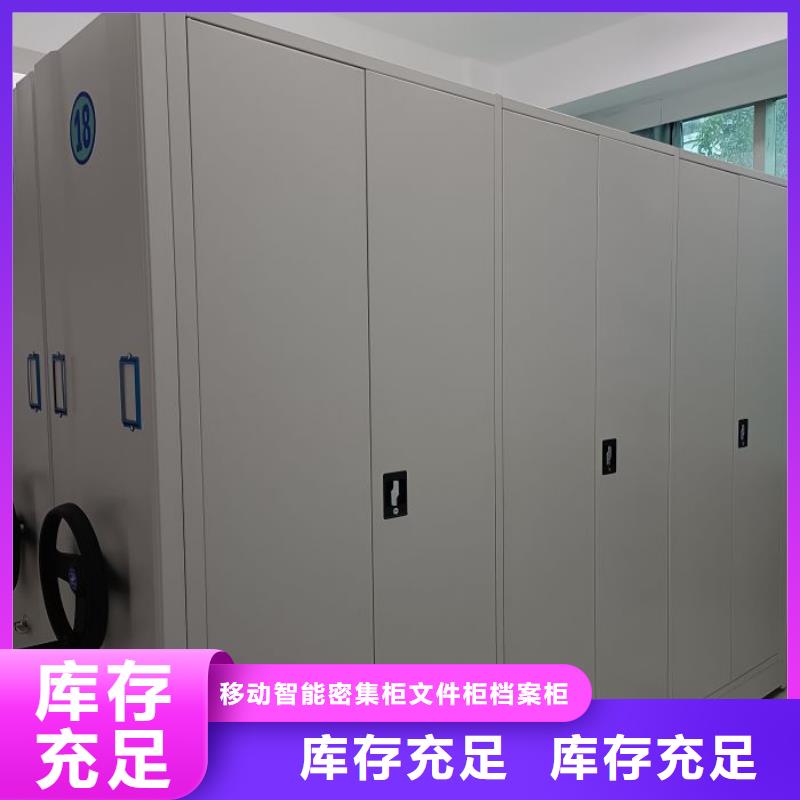 图书密集架厂家-现货充足
