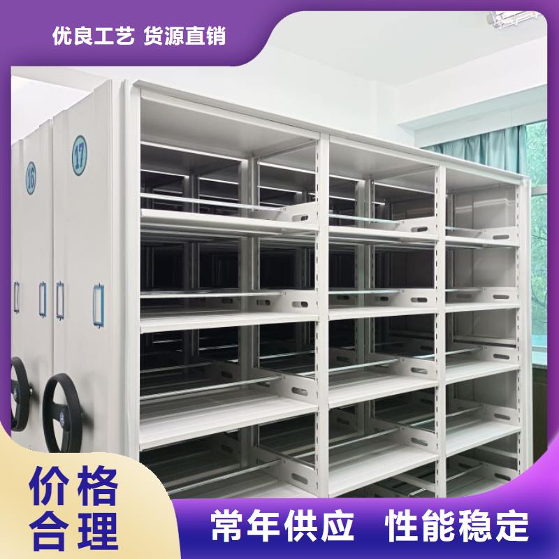 箱式档案密集柜厂家现货价格