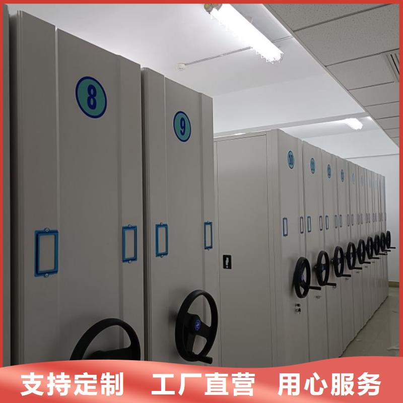 沟通合作【泽信】手动手摇密集架