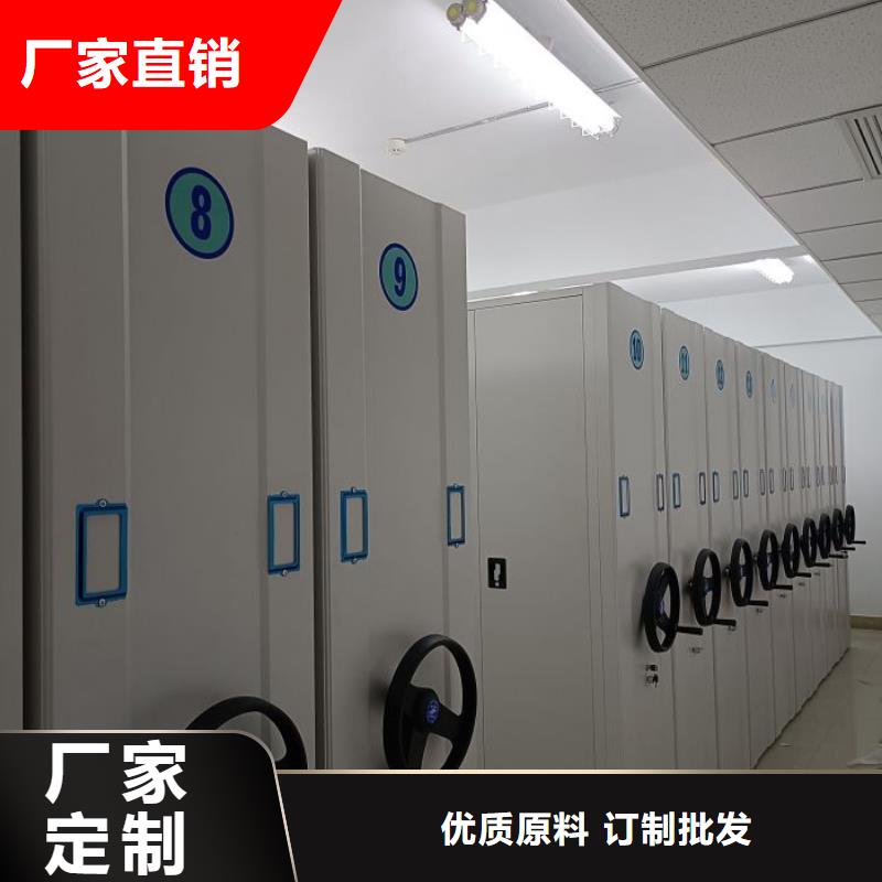 全封闭移动档案架-值得信任