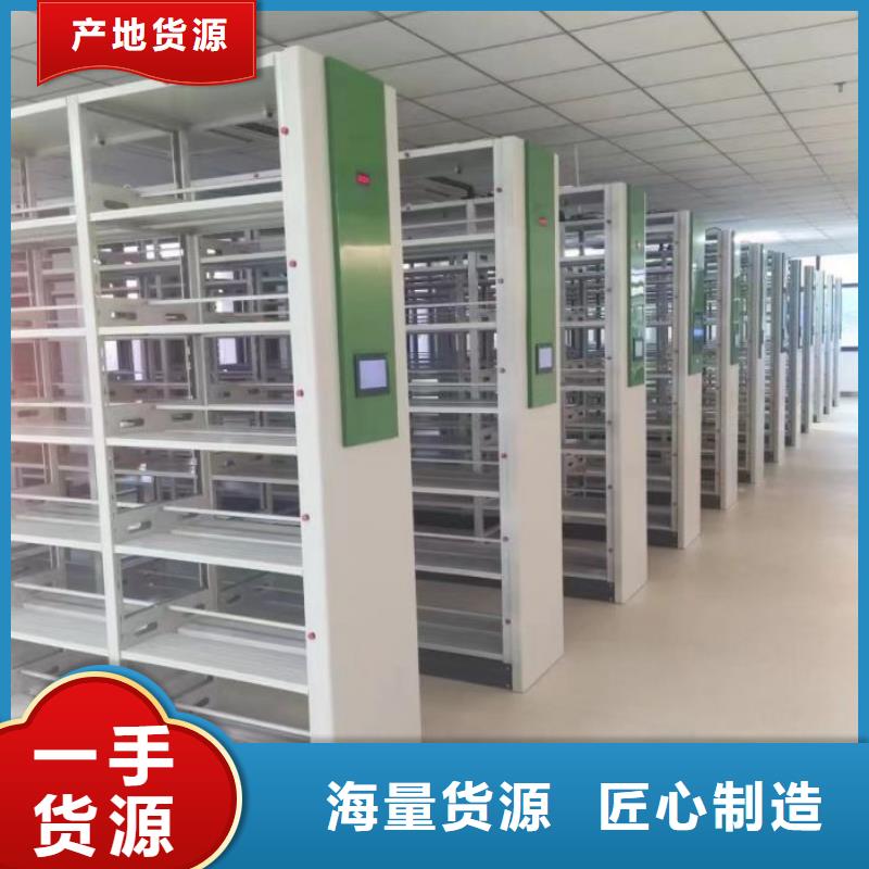 感谢惠顾【泽信】密集移动柜
