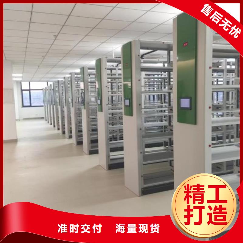 价诚信经营【泽信】钢制手摇密集架