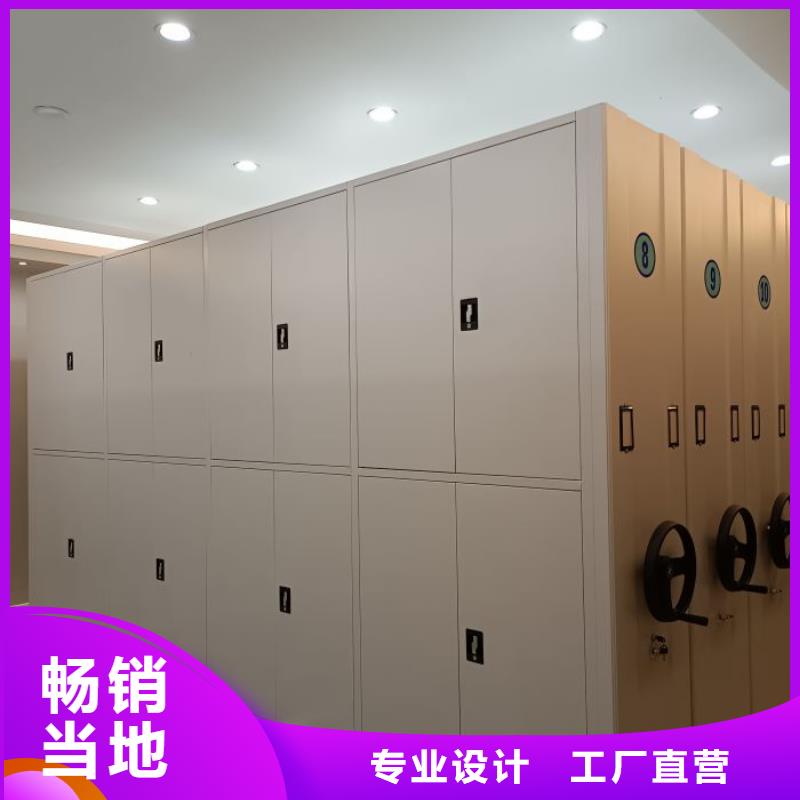 全封闭式密集柜货源稳定