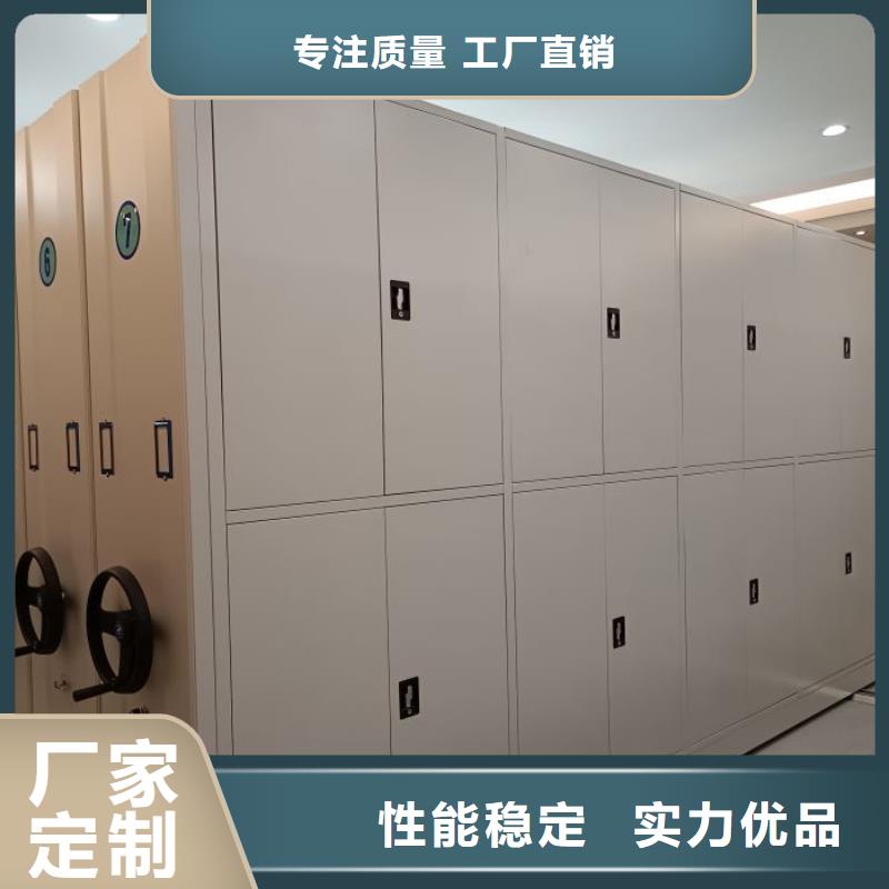 橱式密集柜价格实惠