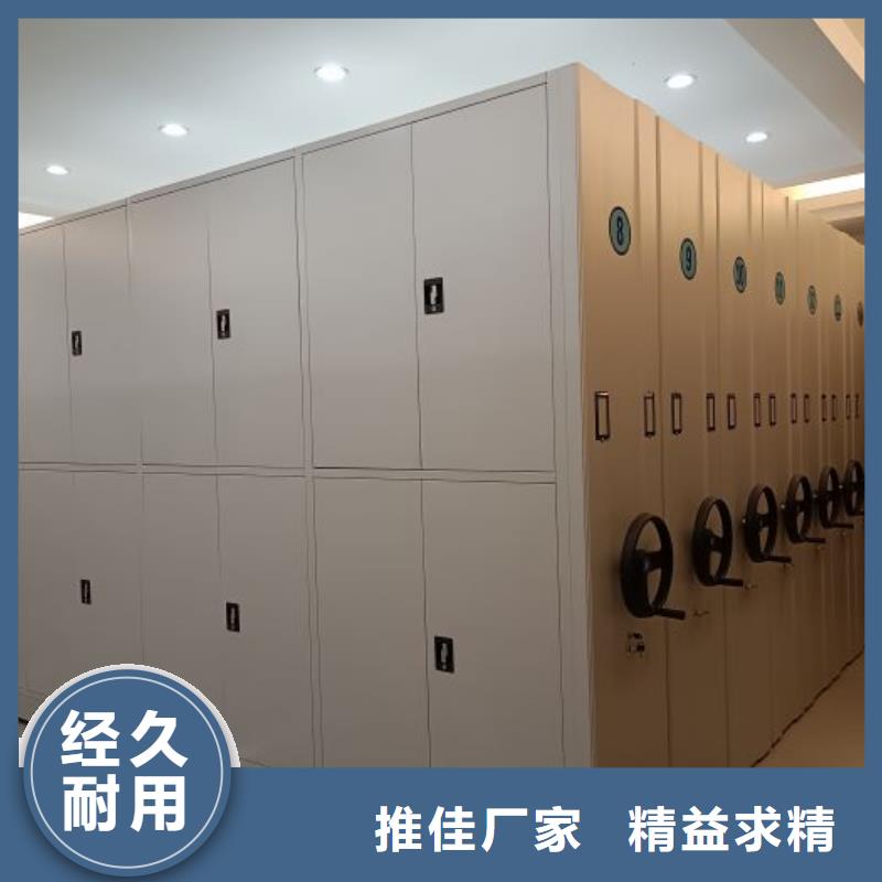 发货及时的密集档案架基地