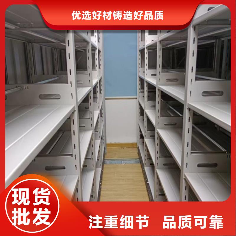 智能移动文件柜-视频-甘肃省张掖市|山丹|高台|白银|天水|甘南|武威|临夏|定西智能移动文件柜-密集柜