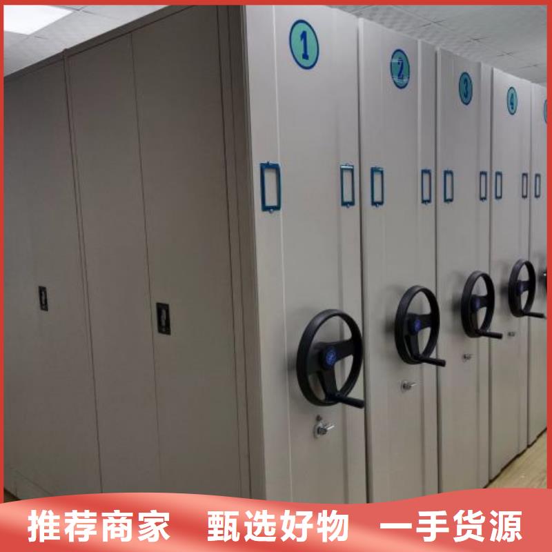 供应电脑密集柜_厂家