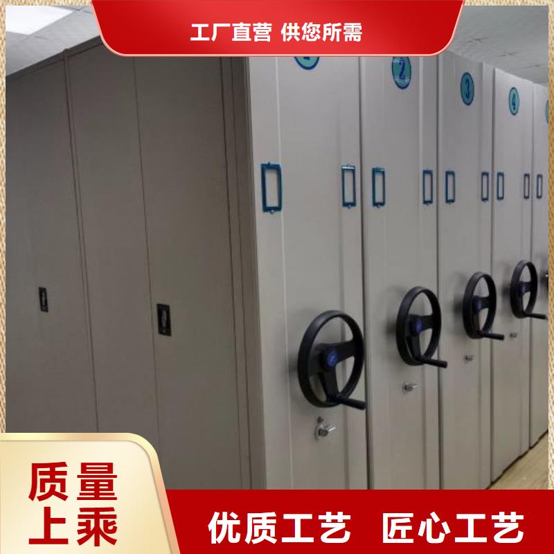 【电动密集架】密集档案架工艺层层把关当地厂家