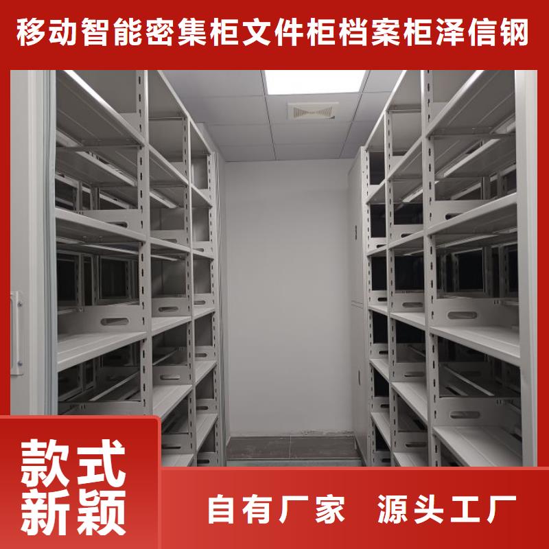 文件密集柜-文件密集柜出货快
