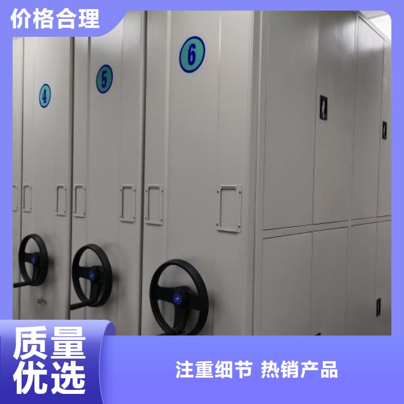 图书室智能密集柜规格全可满足不同需求