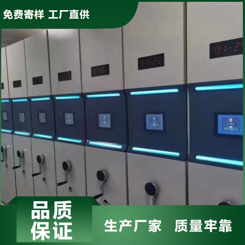 诚信经商【泽信】密集手摇式移动柜