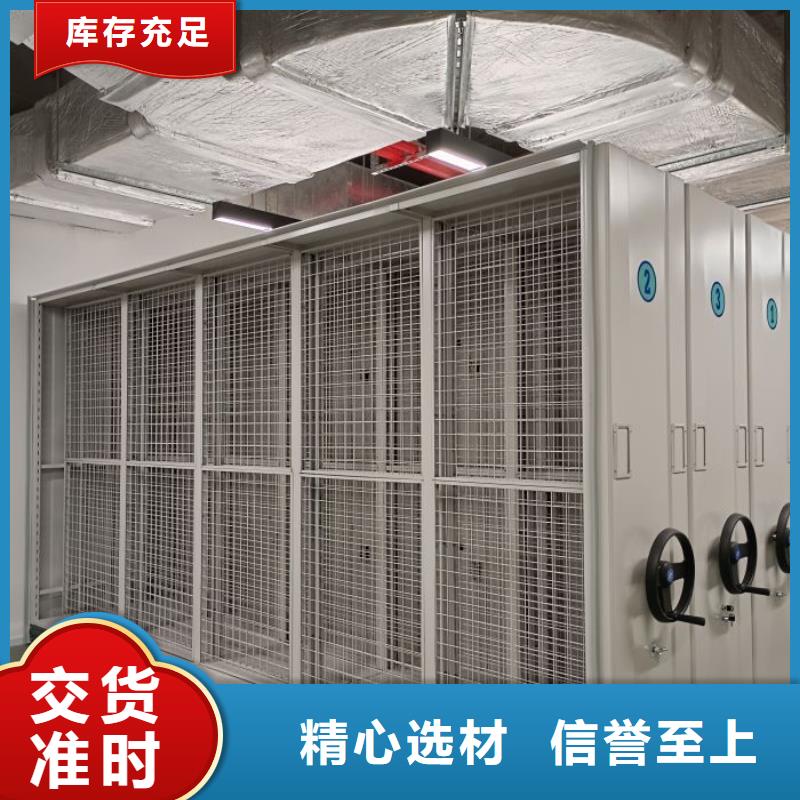 采购密集手摇移动书架必看-质量有保障